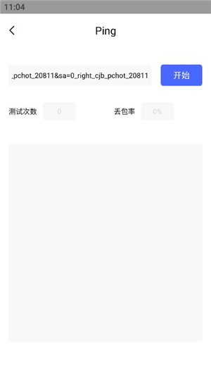 光环测速助手手机版下载安装