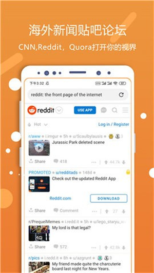 灵狐浏览器手机版
