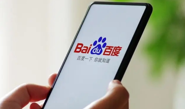 好用的手机搜索引擎