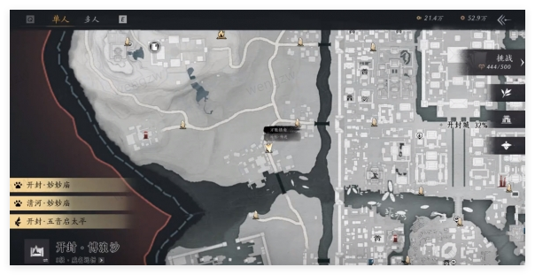 燕云十六声开封万事知等价交易任务怎么做