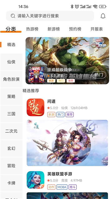 得闲游戏截图1
