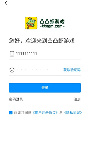 凸凸虾手游平台