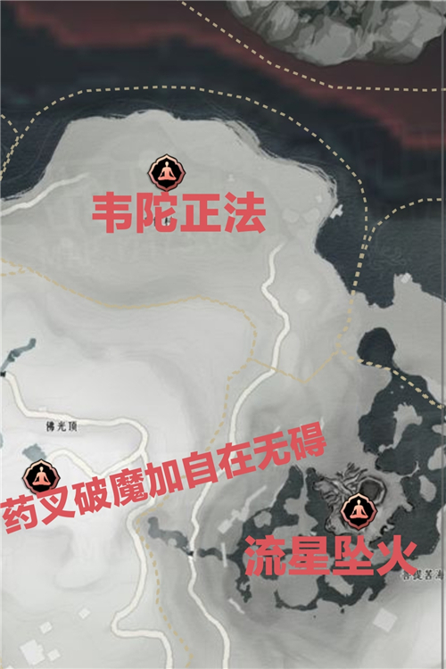 燕云十六声全奇术获取位置