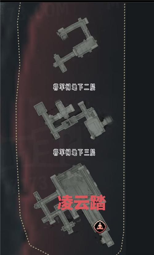 燕云十六声全奇术获取位置