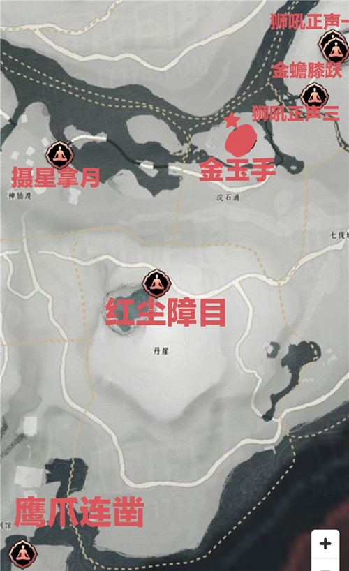 燕云十六声全奇术获取位置