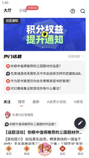 杉果游戏平台