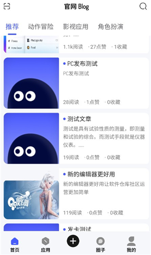 酱爆SonPro软件库