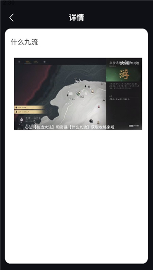 燕云十六声奇遇大全