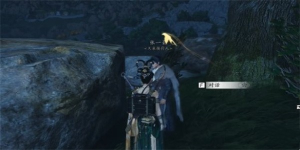 燕云十六声奇遇大全