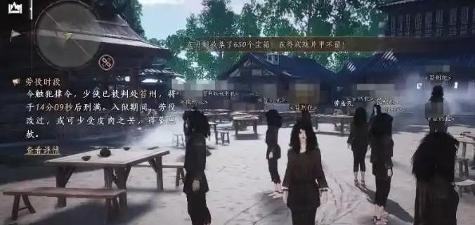 燕云十六声为什么会被抓捕