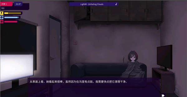 我的反乌托邦机械女友