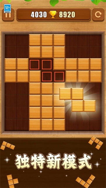 经典罗斯消消截图1