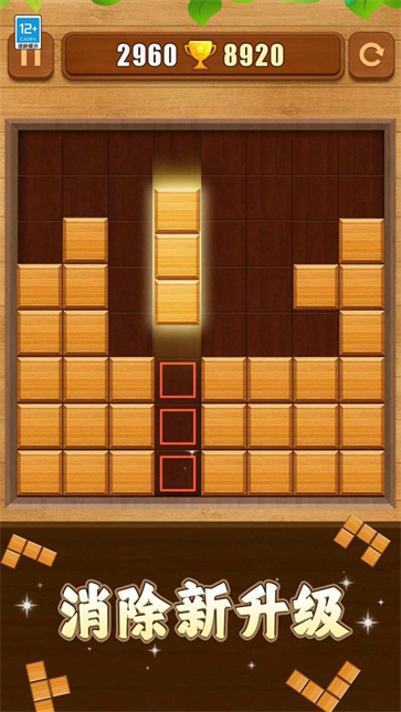 经典罗斯消消截图3
