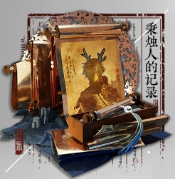 明日方舟左乐模组效果 左乐秉烛人的记录效果