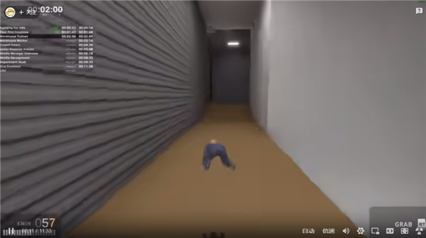 找个班上手机版下载