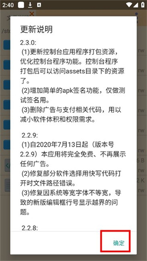 快写代码