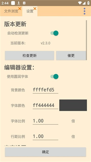 快写代码