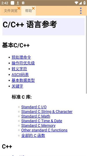 快写代码