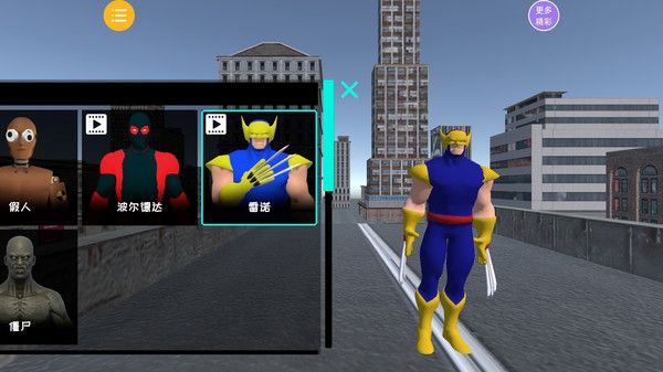 怪物发育乱斗截图3