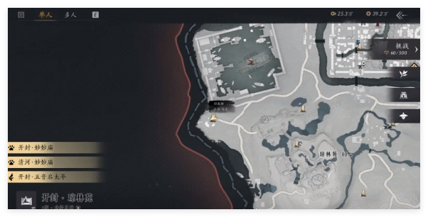 燕云十六声开封万事知不是怕是尊重任务怎么过