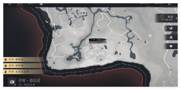 燕云十六声开封万事知飞鸢之影任务怎么做