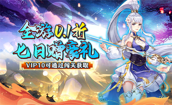 银河战魂