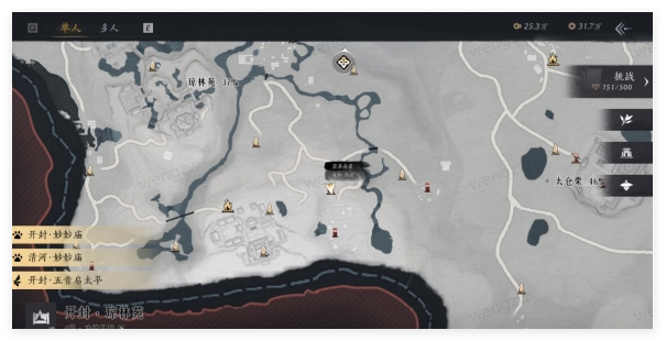 燕云十六声开封万事知鸟尽弓藏任务怎么做