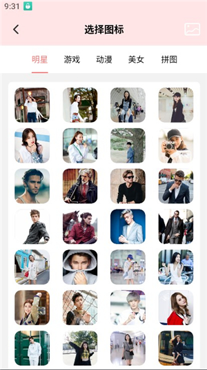 超级应用锁隐藏软件下载手机版