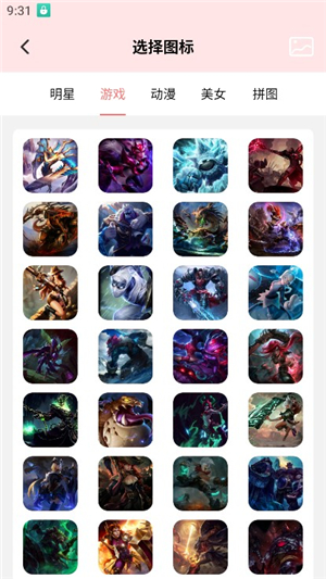 超级应用锁隐藏软件下载手机版