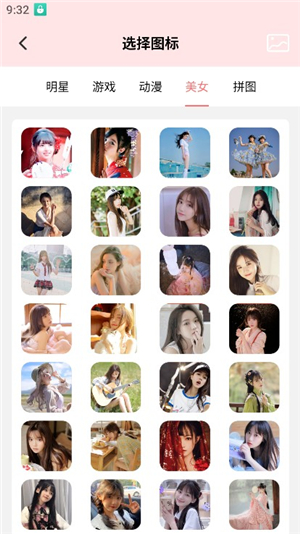 超级应用锁隐藏软件下载手机版