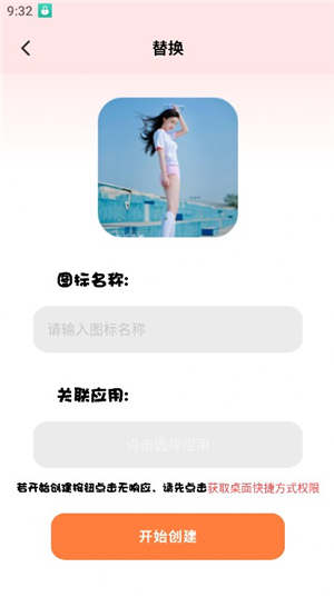 超级应用锁隐藏软件下载手机版