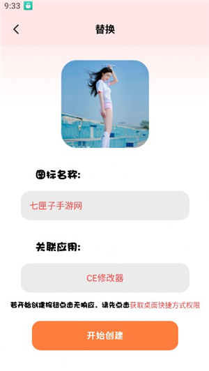 超级应用锁隐藏软件下载手机版