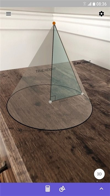 geogebra3d计算器中文版截图3