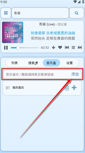 听风工具箱