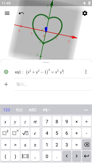 geogebra3d计算器中文版