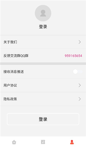 语音剪辑手机app下载安装安卓版