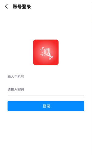 语音剪辑手机app下载安装安卓版