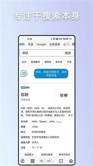 Rains浏览器截图2