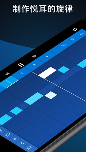 Medly音乐制作器截图1