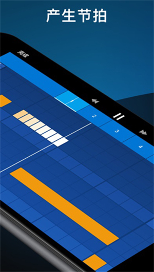 Medly音乐制作器截图2