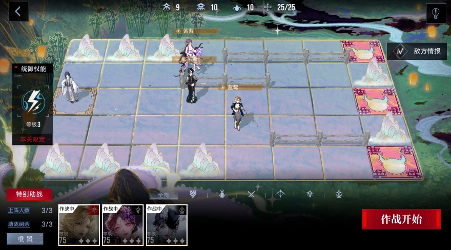 无期迷途萦萦试玩关打法 萦萦疑凶追影打法