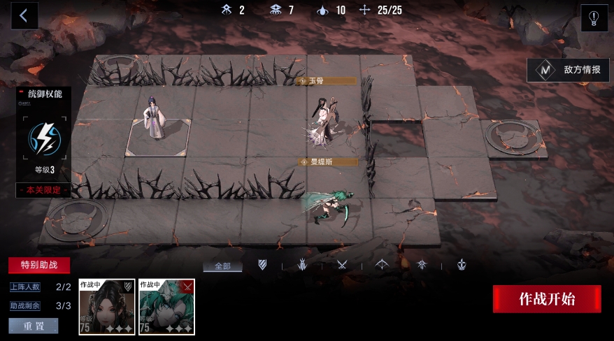 无期迷途玉骨试玩关打法 玉骨疑凶追影打法