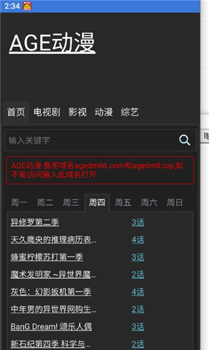 李逍遥软件库2025