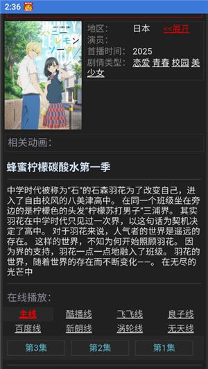 李逍遥软件库2025