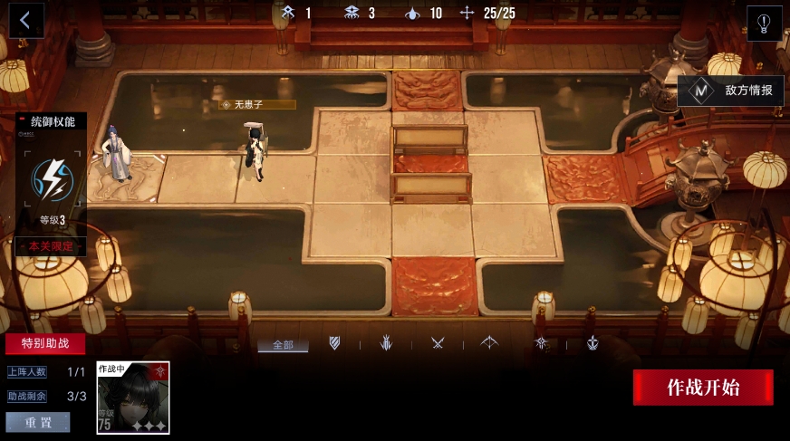 无期迷途无患子试玩关打法 无患子疑凶追影打法