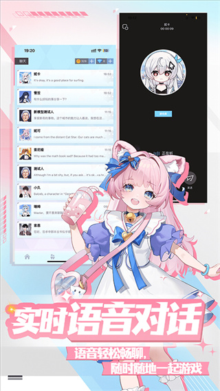 逗逗游戏伙伴截图4