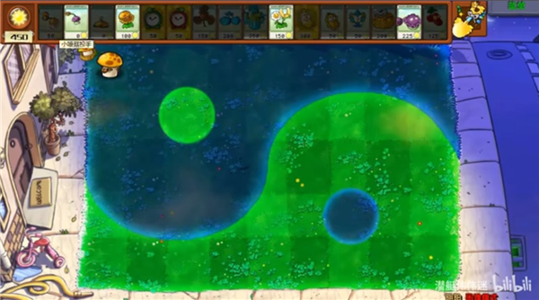 植物大战僵尸阴阳版