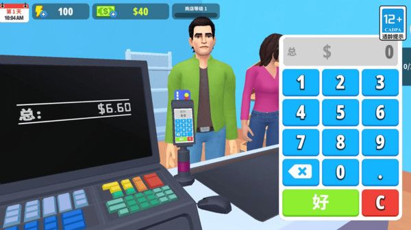 逆袭人生我最强截图1