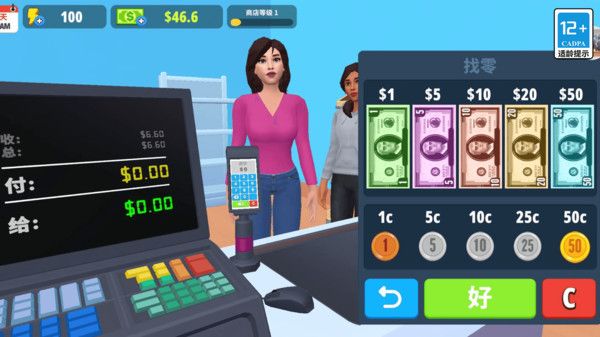 逆袭人生我最强截图2