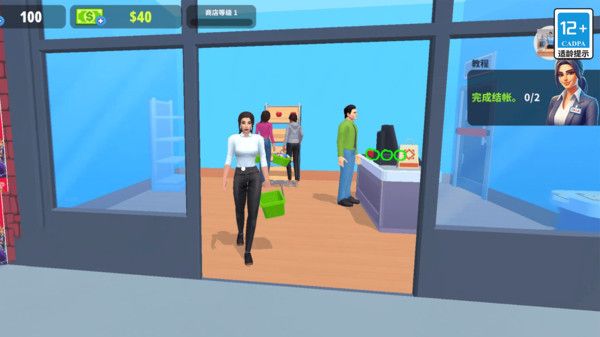 逆袭人生我最强截图3